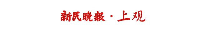 占尽优势却赢不下北京国安 一场平局令穆帅遗憾